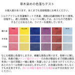 【CANDY】草木染めオーガニックコットンビエラ長袖ワンピース/ピンク