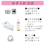茜×マリーゴールド染めシルクレースショーツ"PARIS"～茜色(あかねいろ)～
