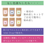 【CANDY】草木染めオーガニックコットンビエラ長袖ワンピース/ピンク